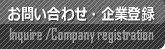 ���䤤��碌�������Ͽ
